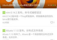 源码中国官网,汇聚开源力量，助力技术创新