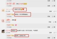 小意娱乐爆料最新消息,最新热点事件揭秘